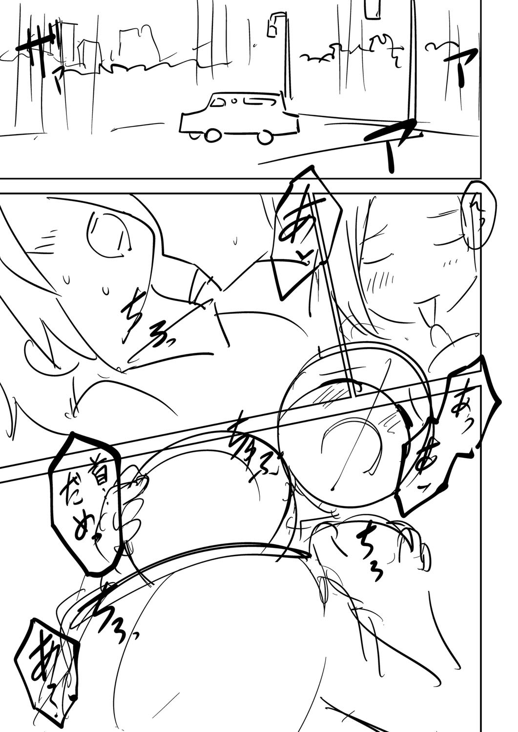 Page 302