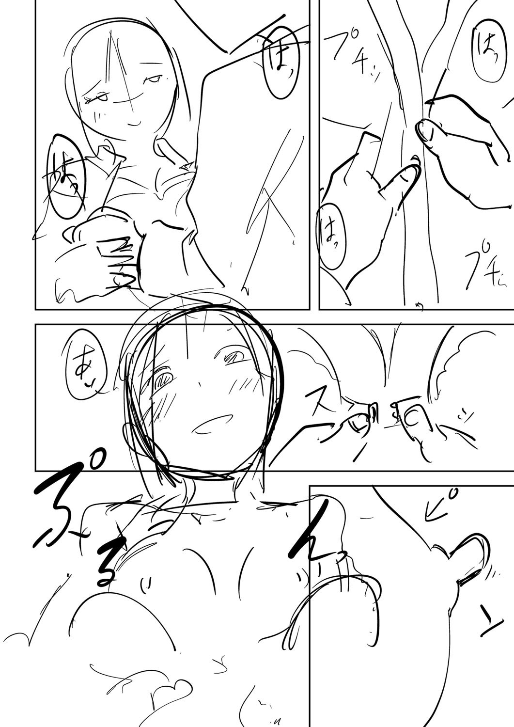 Page 303