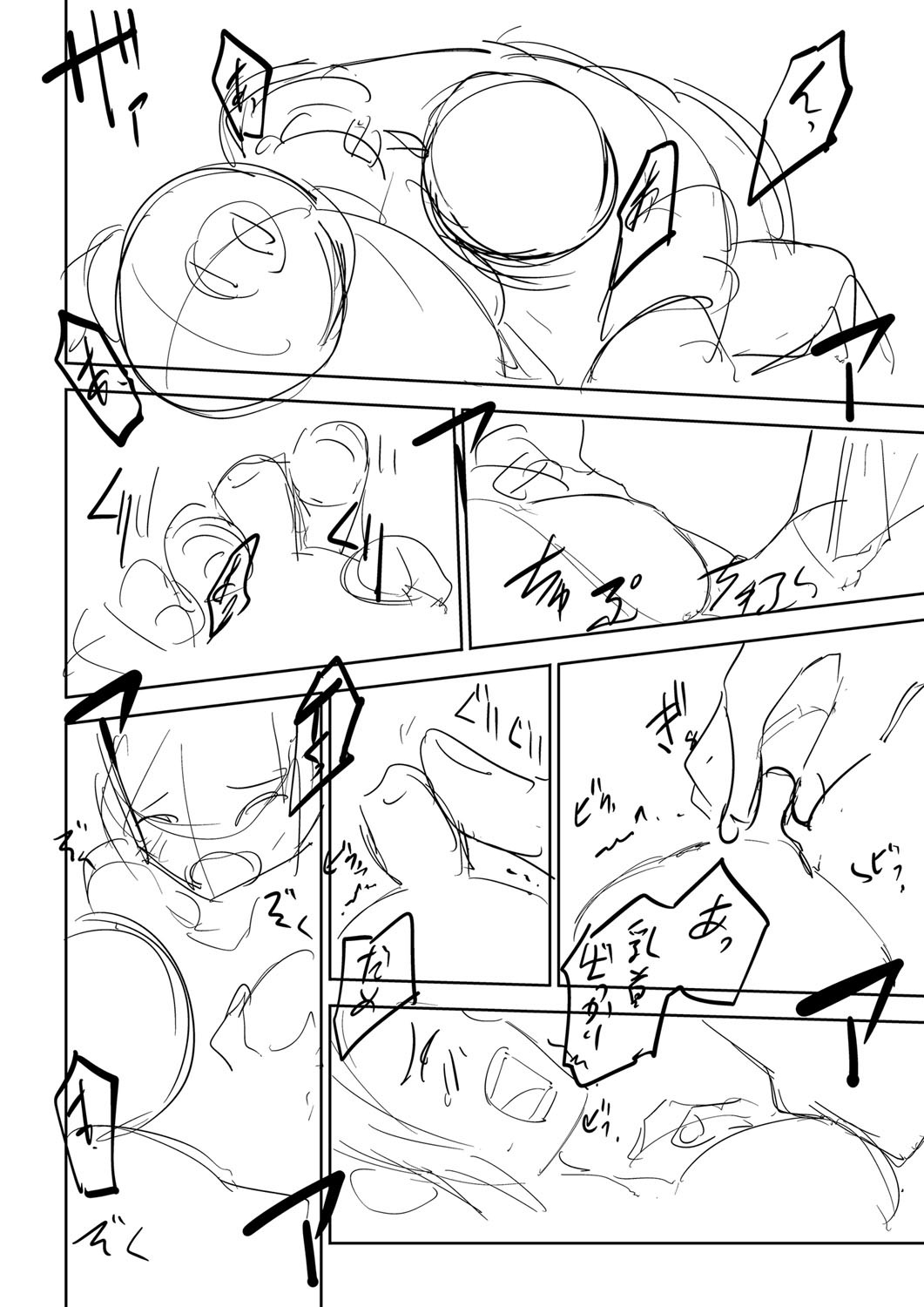 Page 305