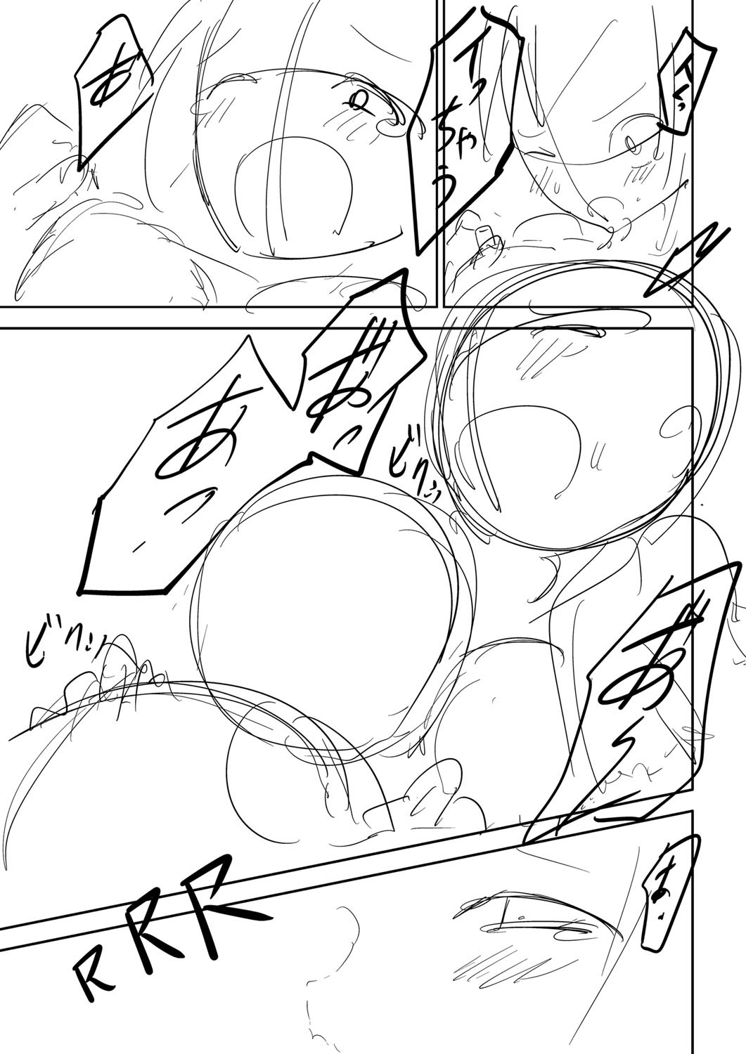 Page 306