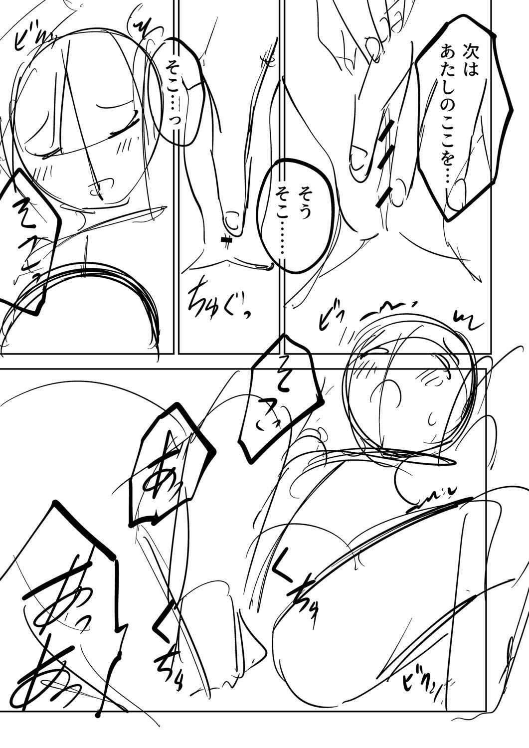 Page 308
