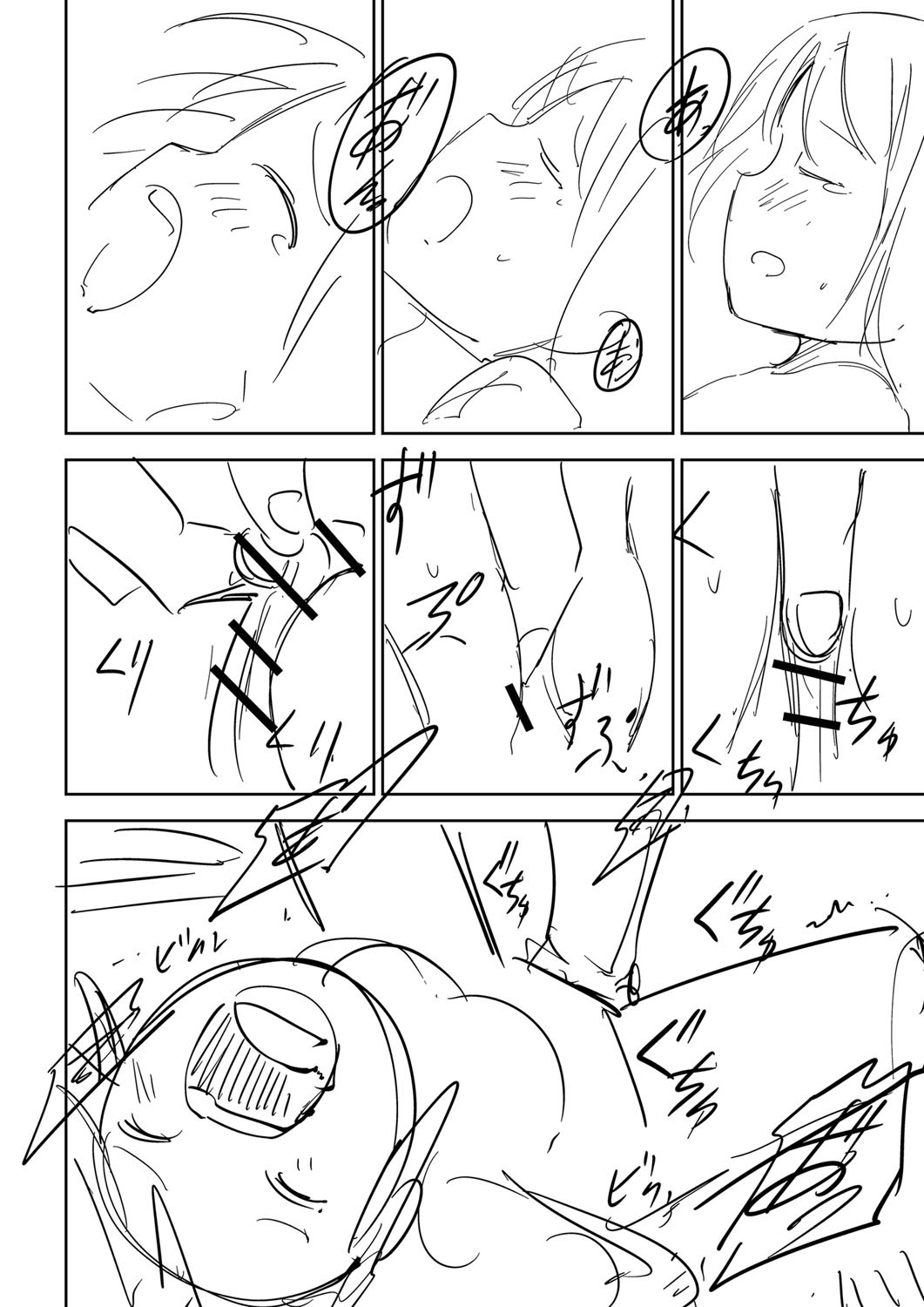 Page 309
