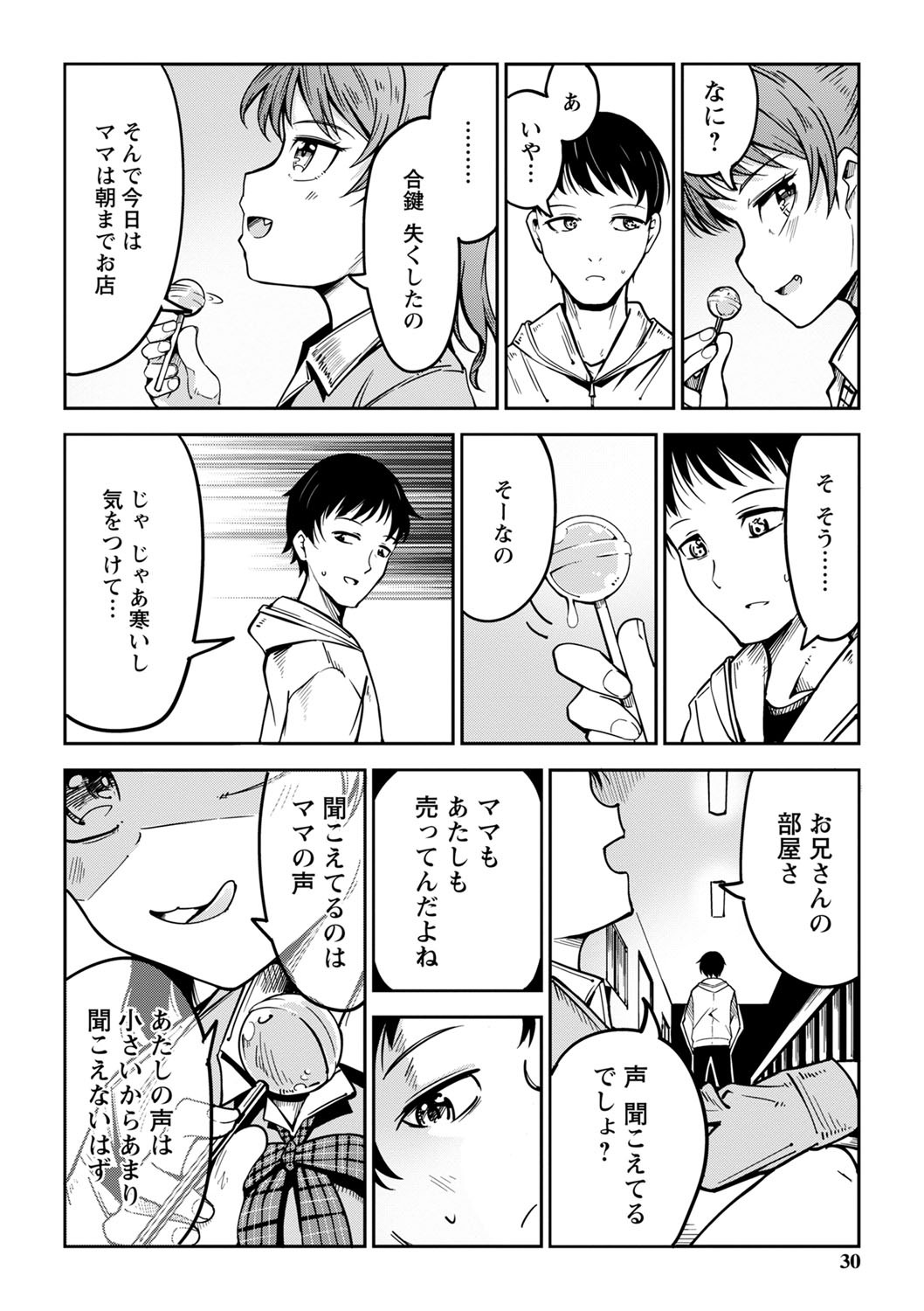 Page 31