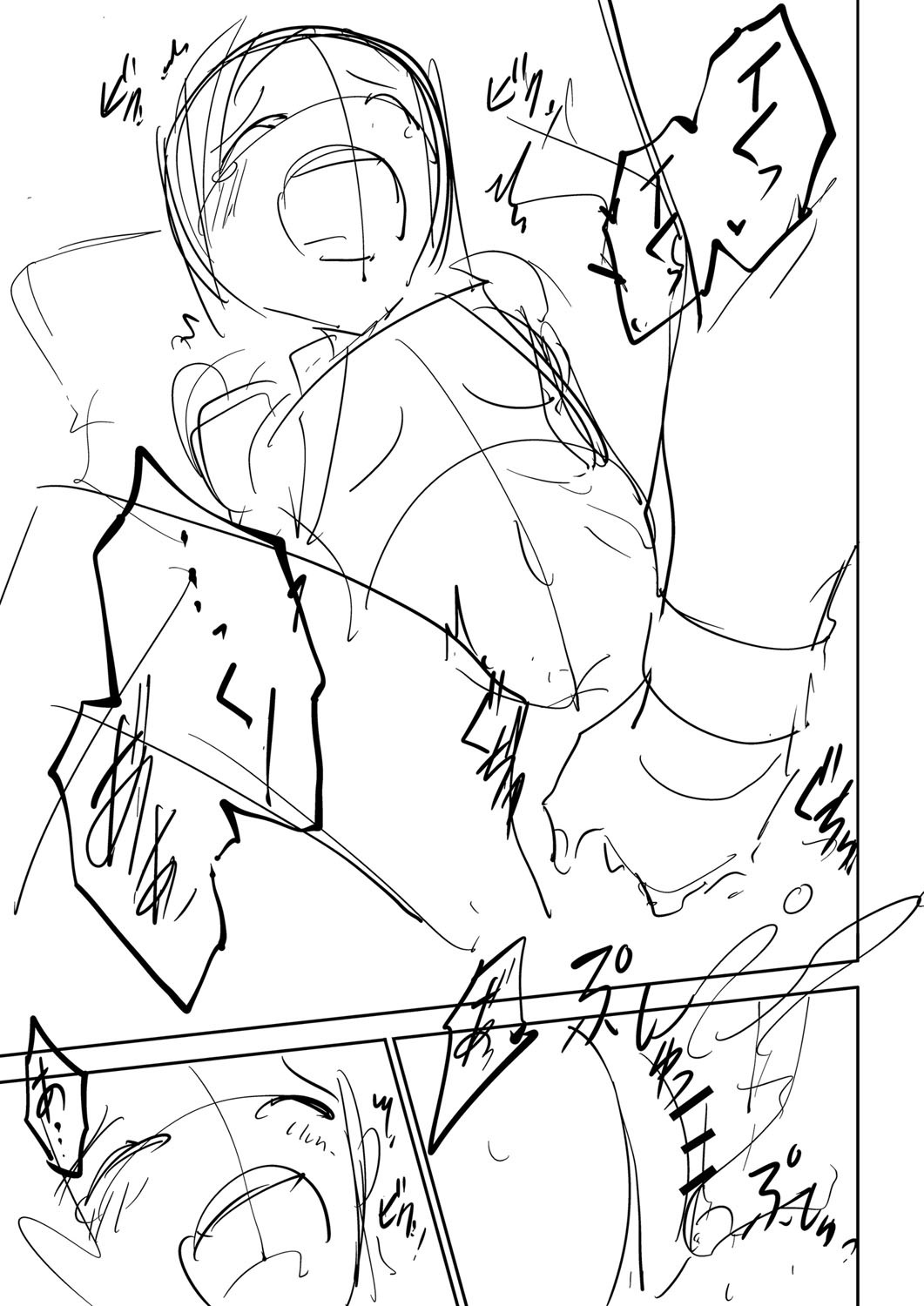 Page 310