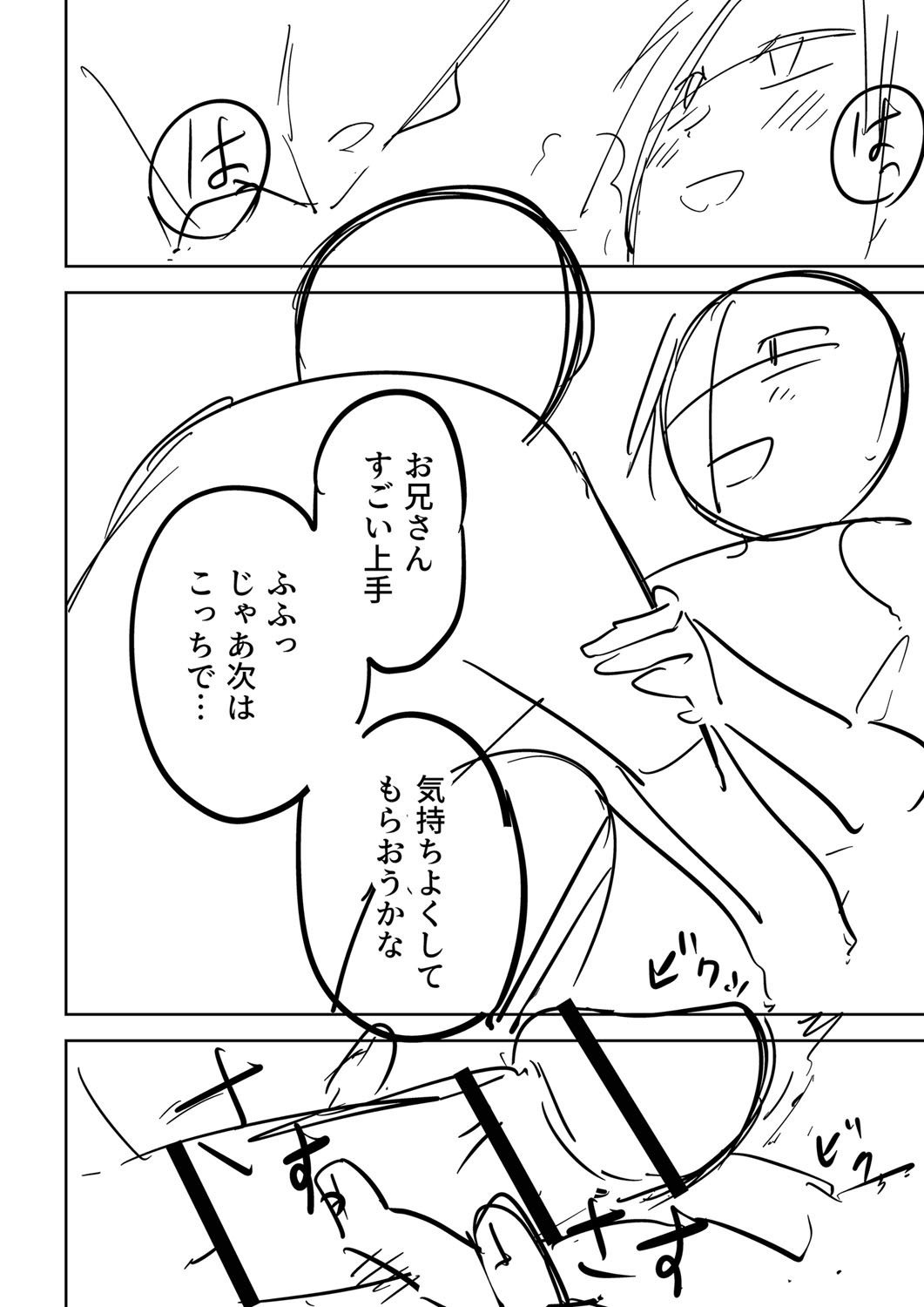 Page 311