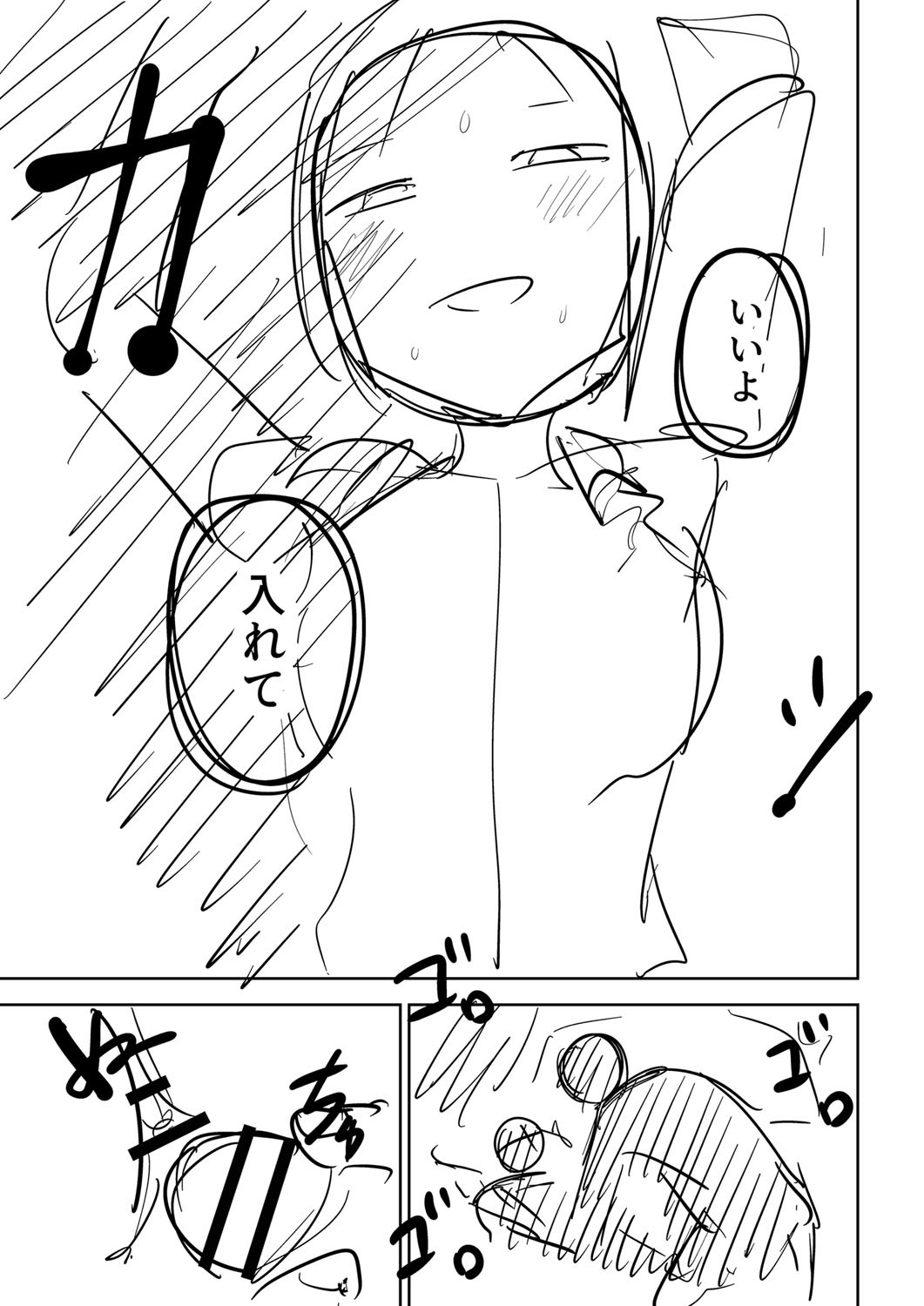 Page 312