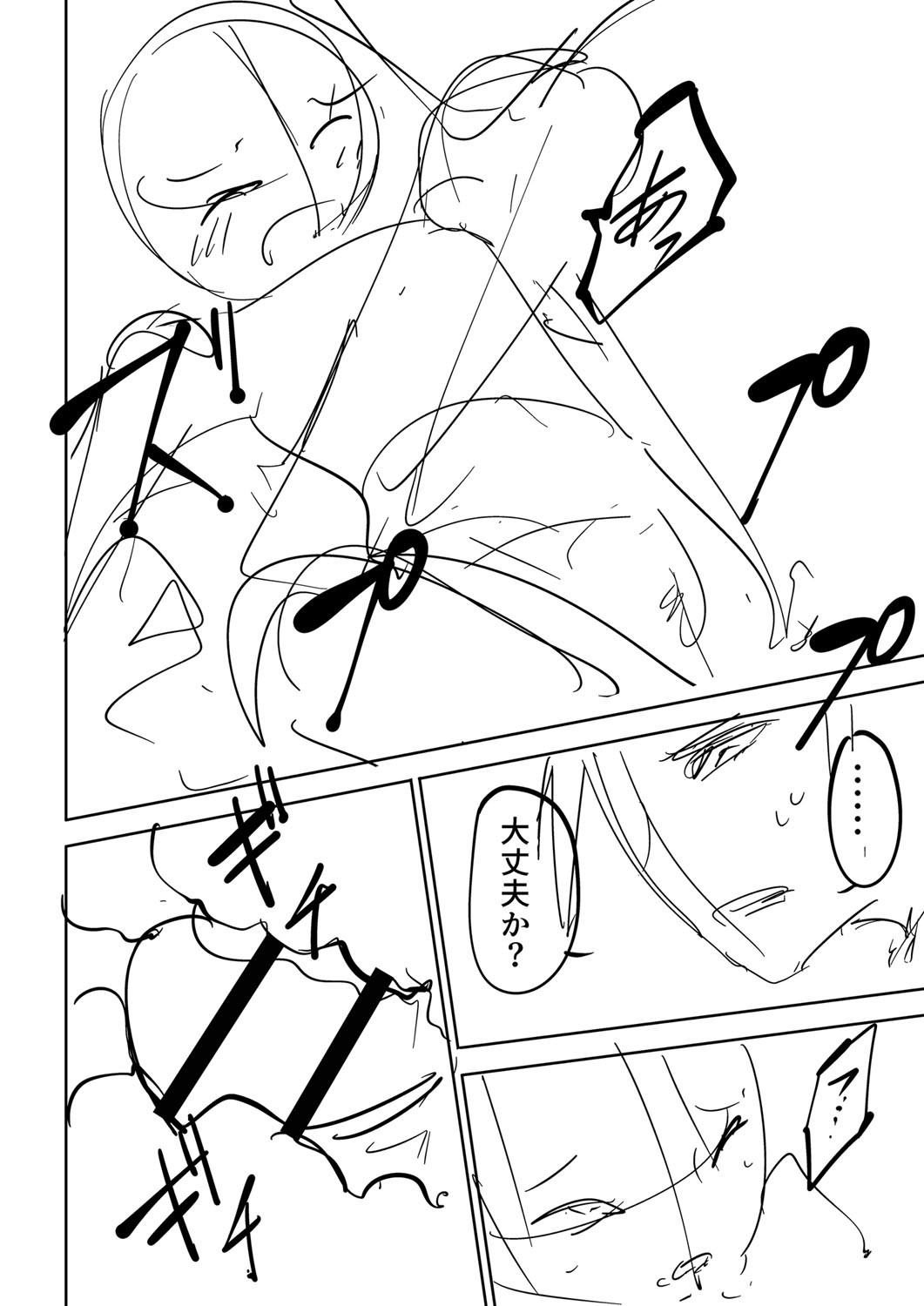 Page 313