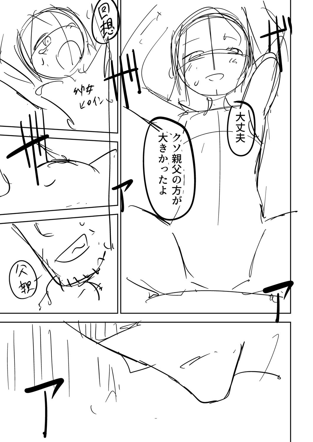 Page 314