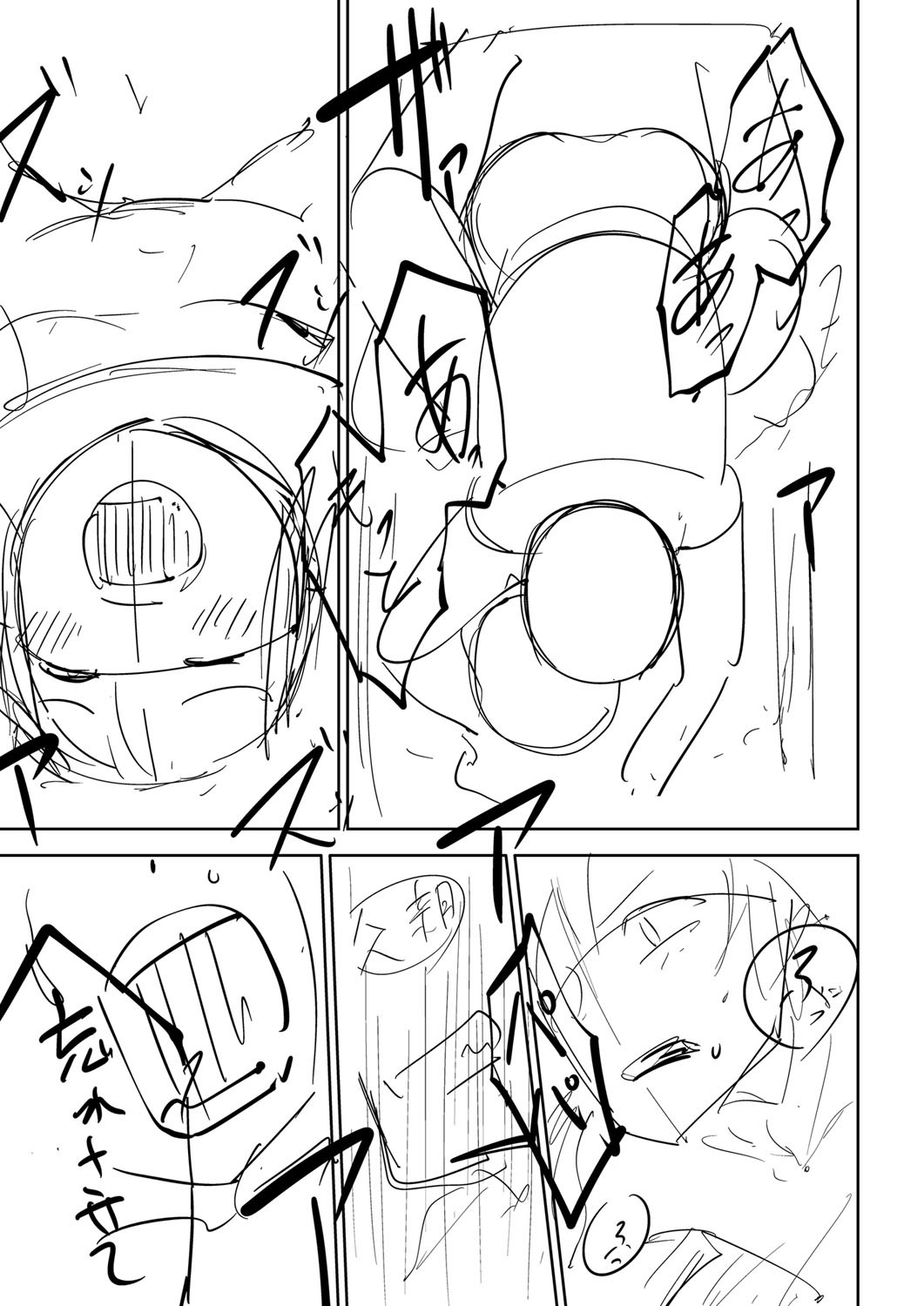 Page 316