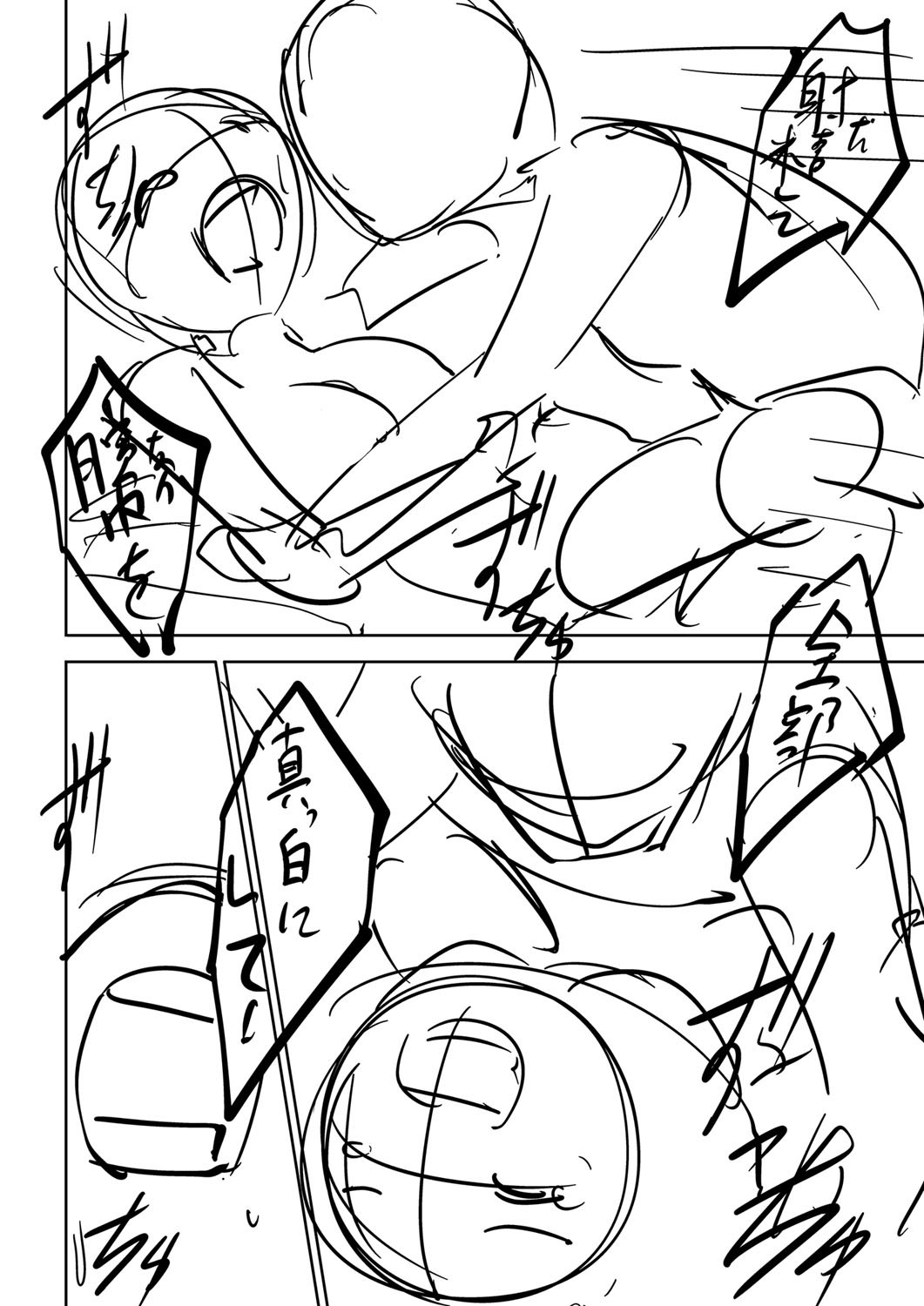 Page 317