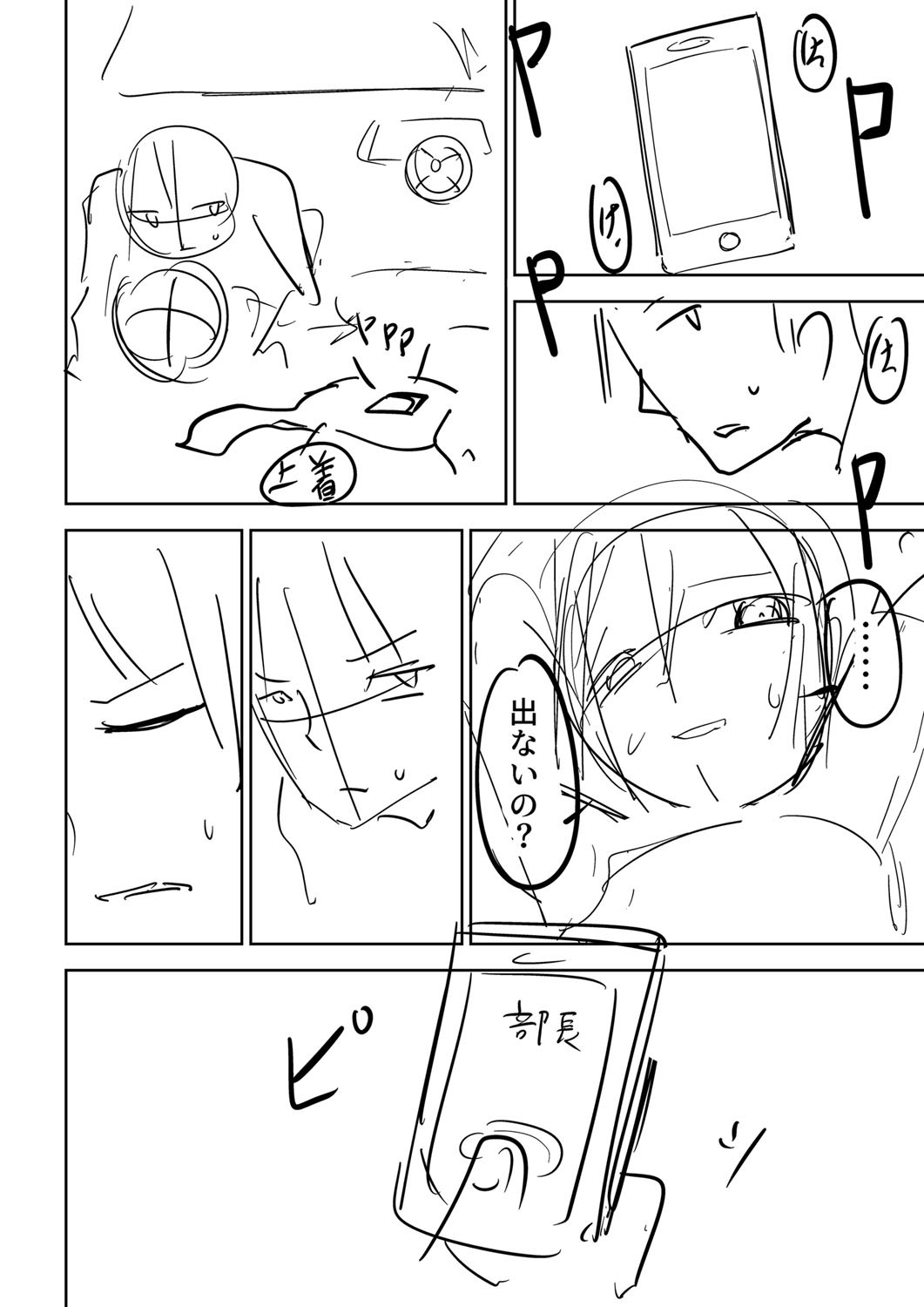Page 319