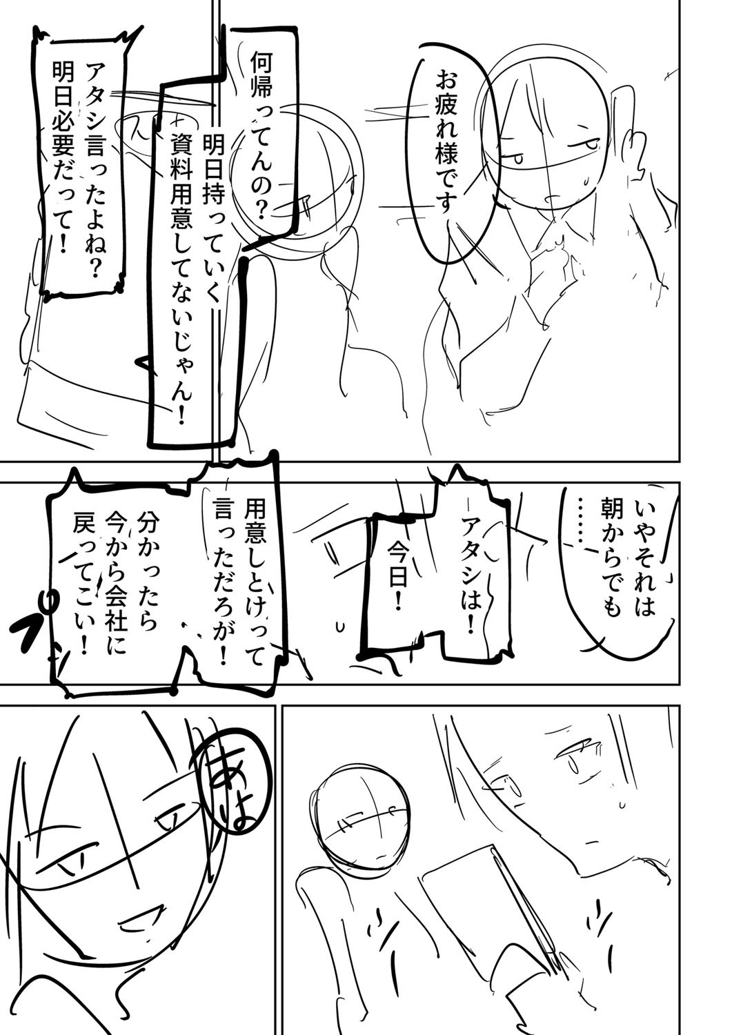 Page 320