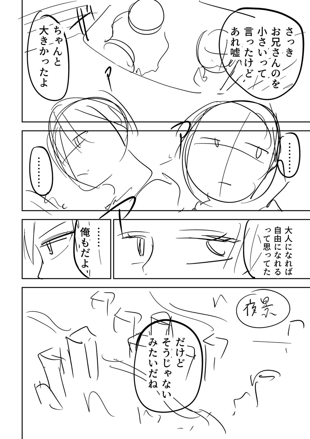 Page 321