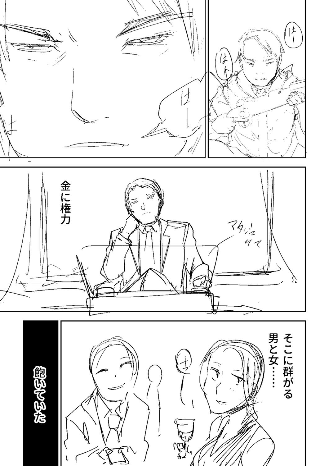 Page 324