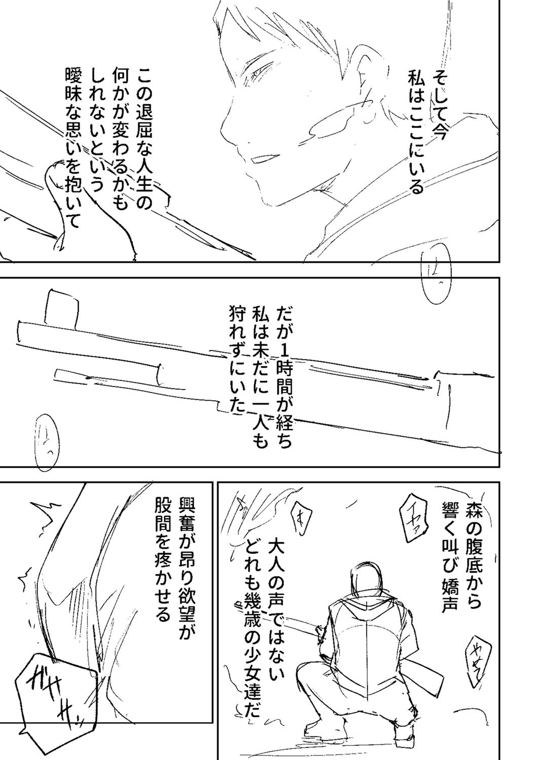 Page 326