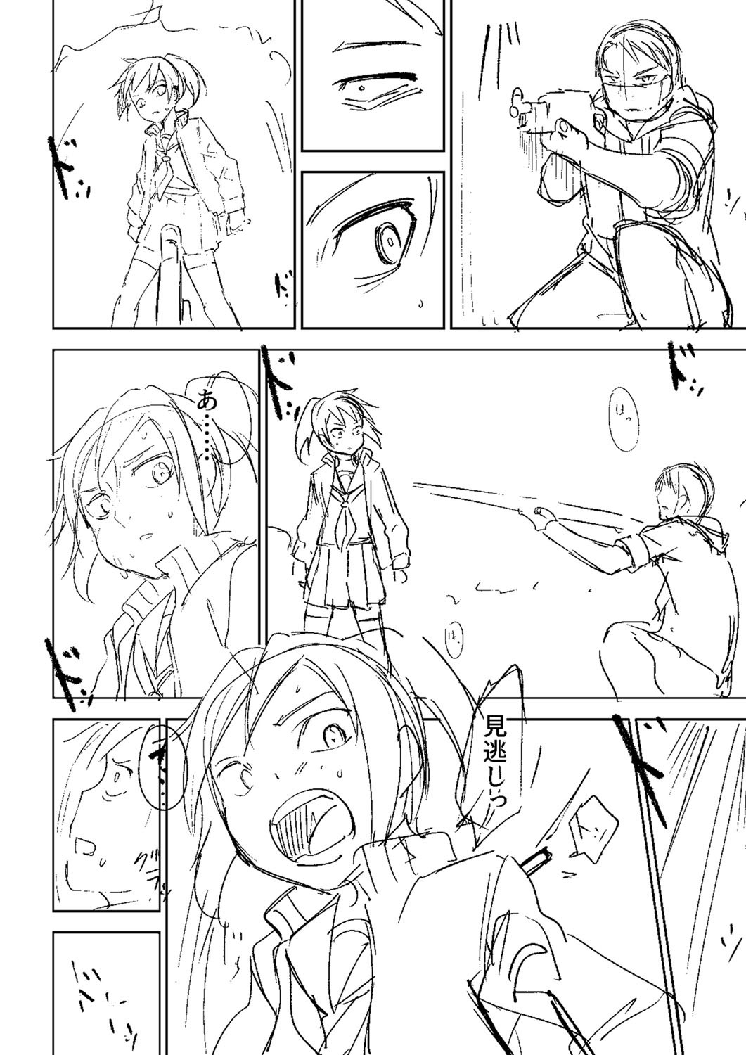 Page 327