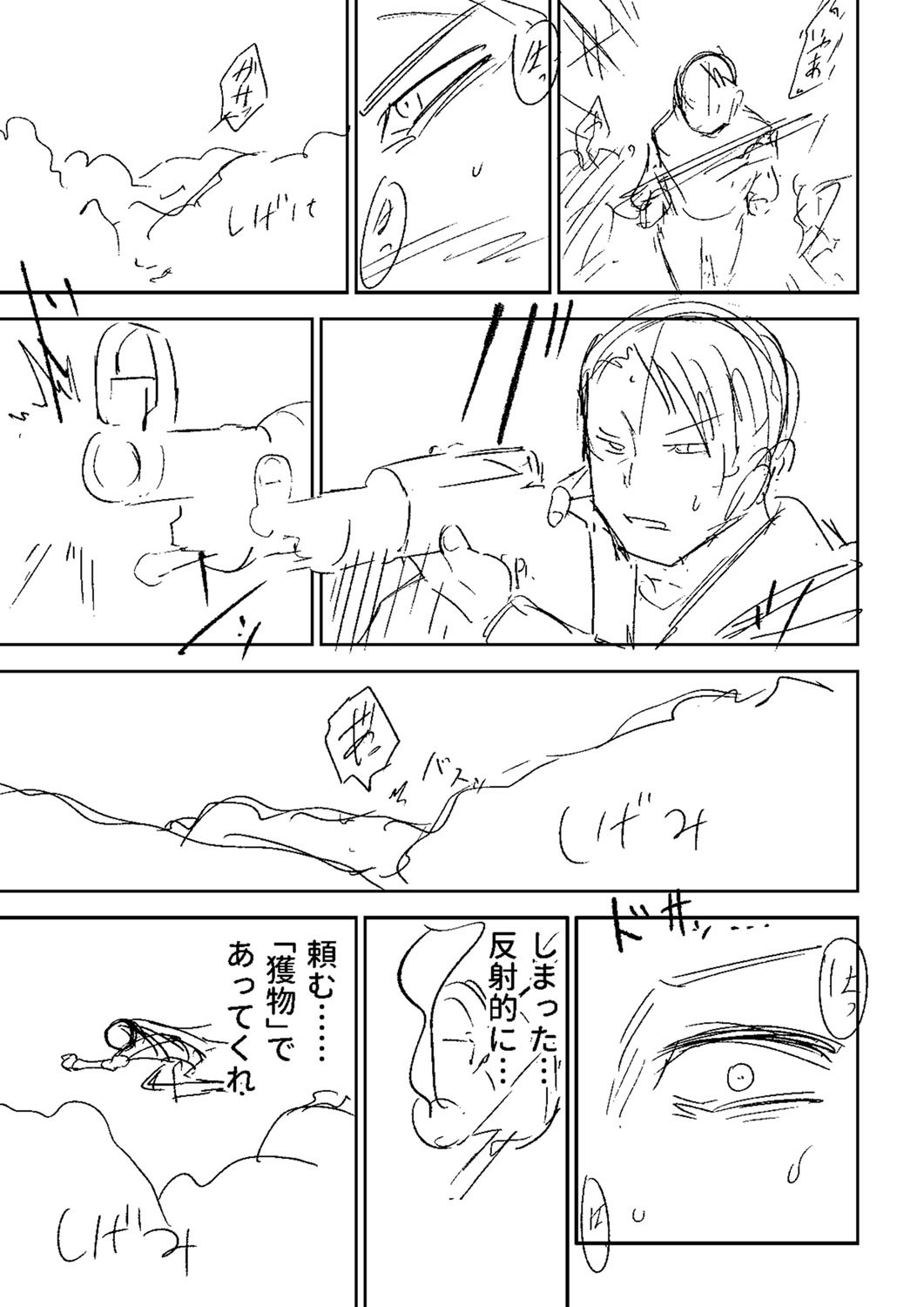 Page 330