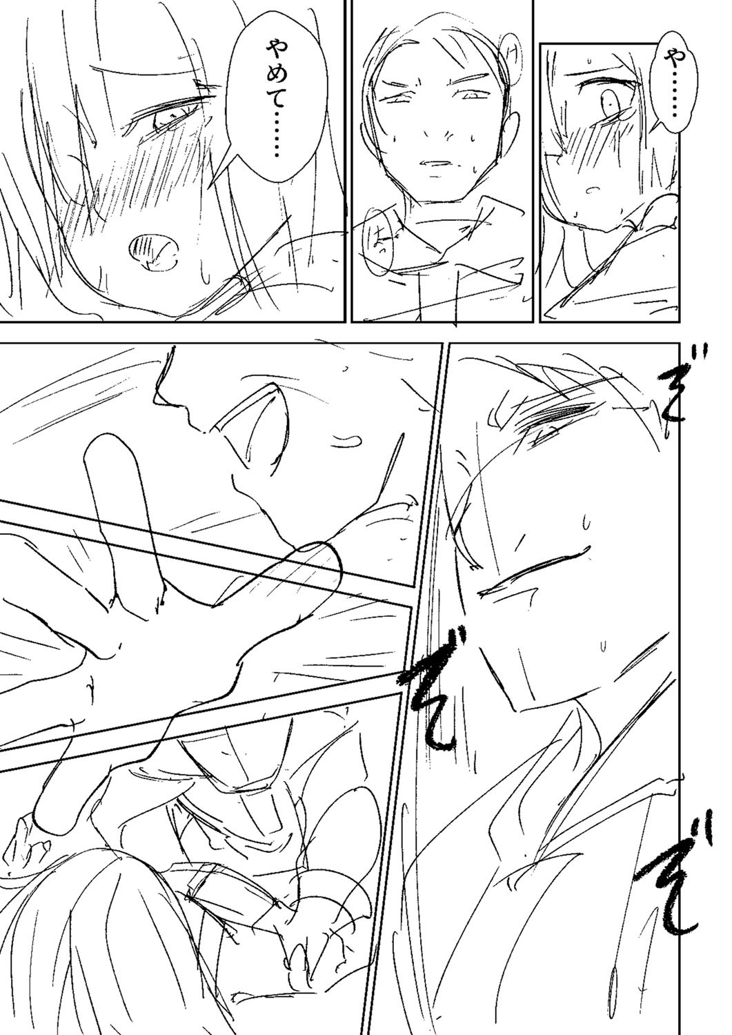 Page 332