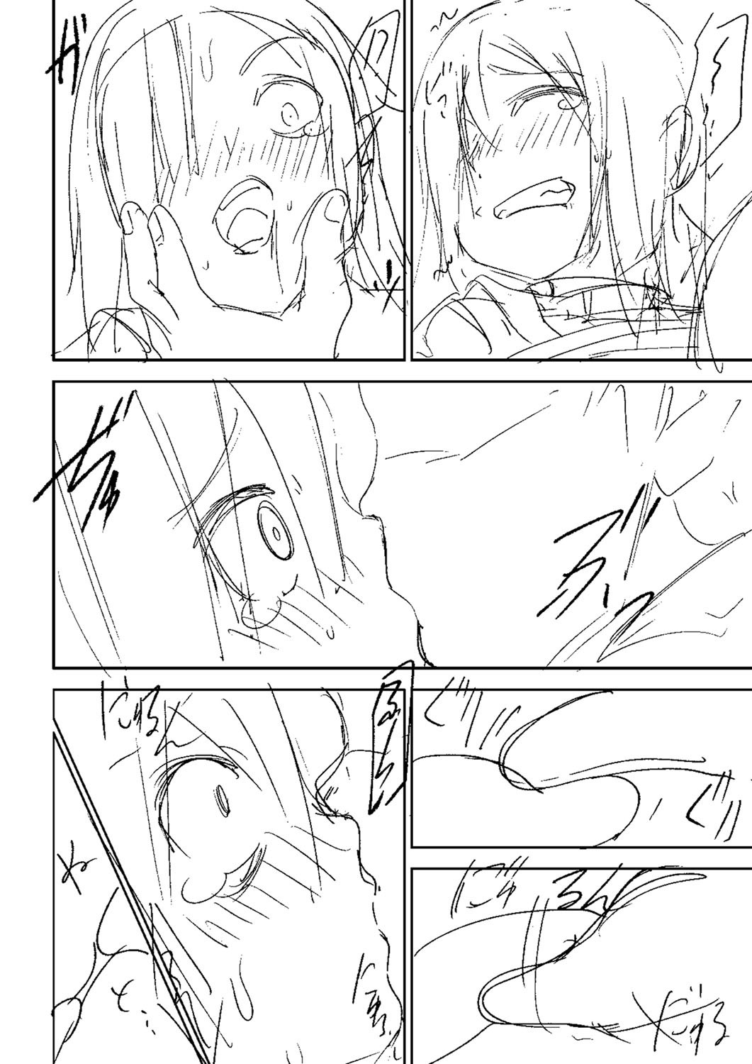 Page 339