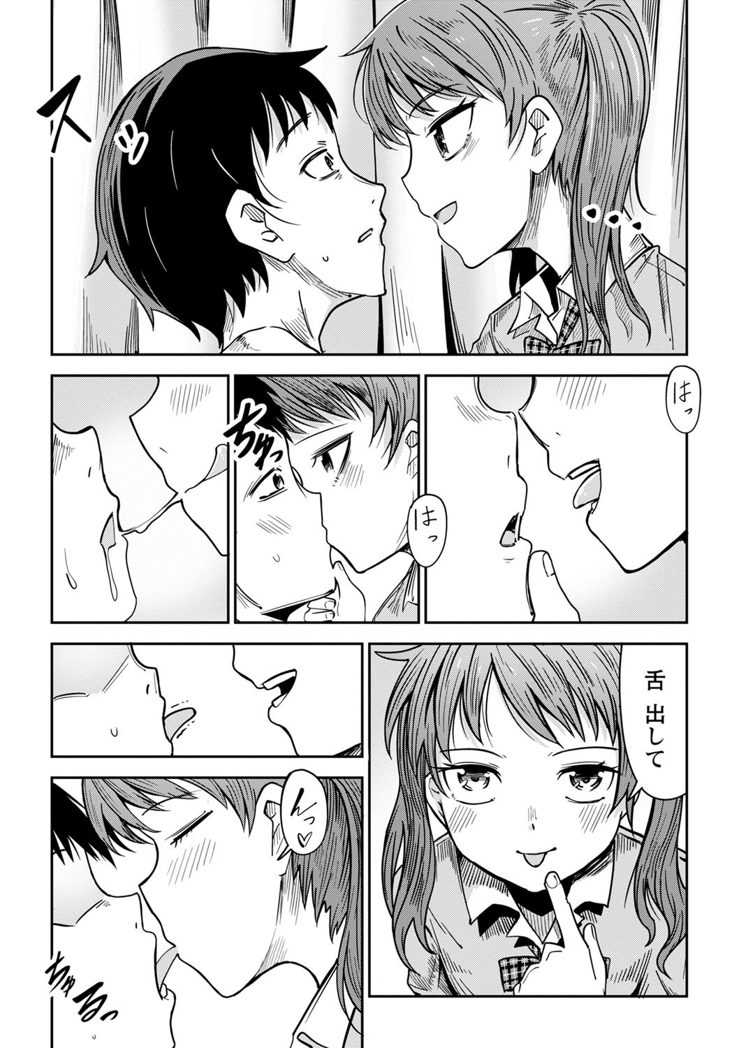 Page 34