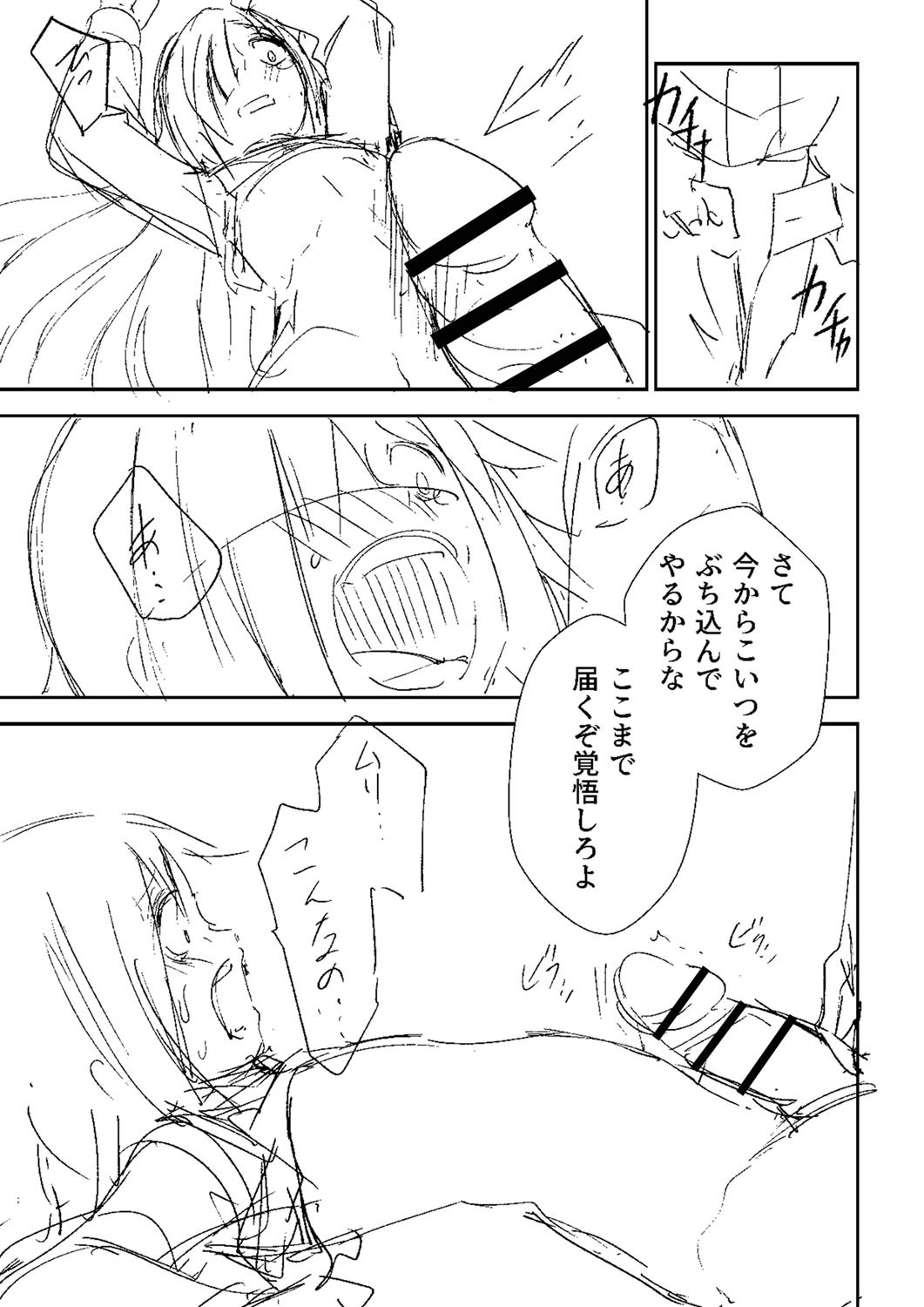Page 340