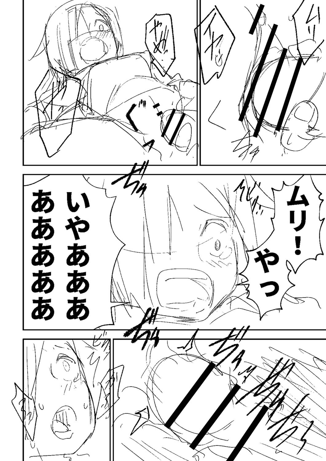 Page 341