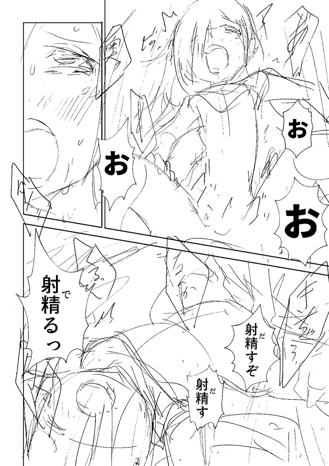 Page 343
