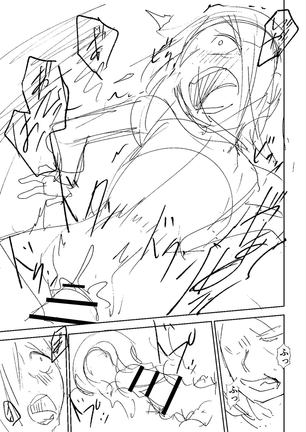 Page 344