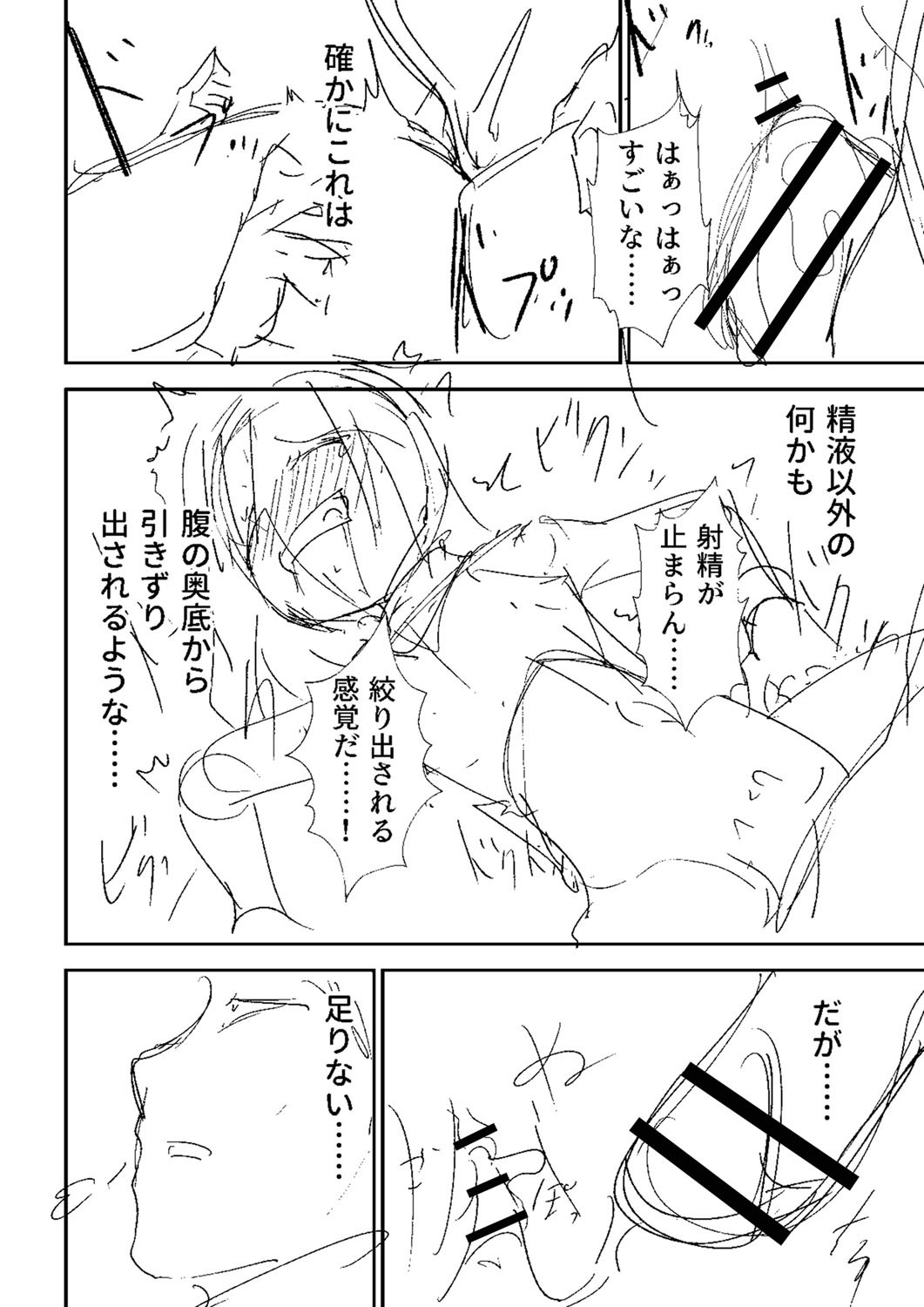 Page 345