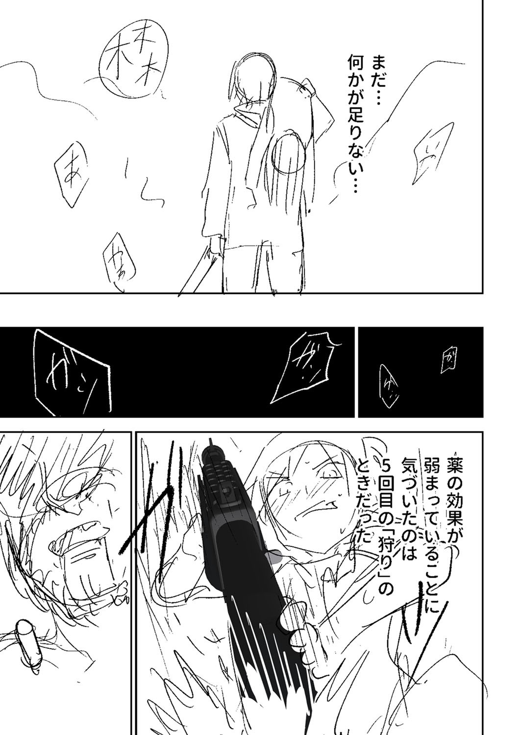 Page 346