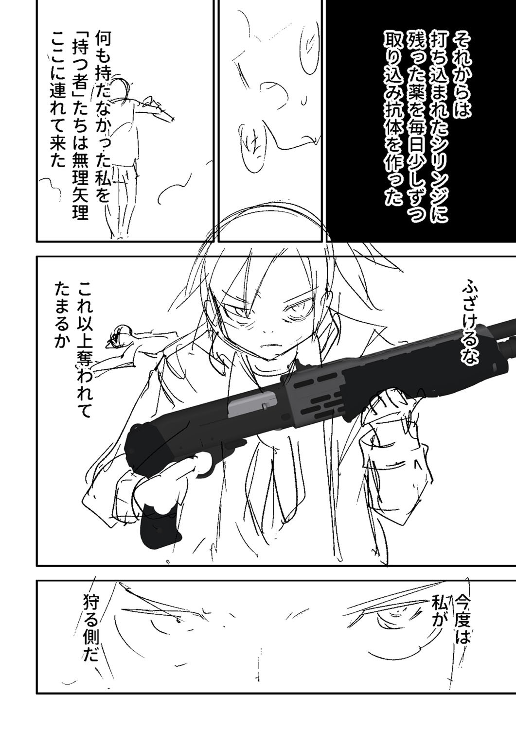 Page 347
