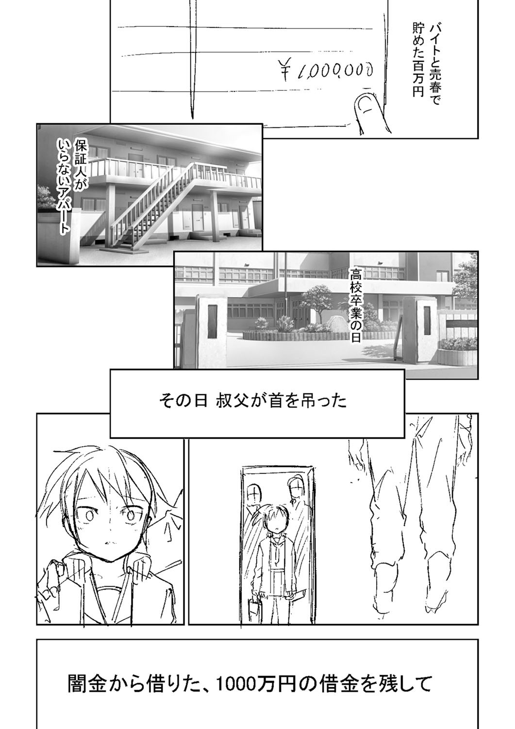 Page 351