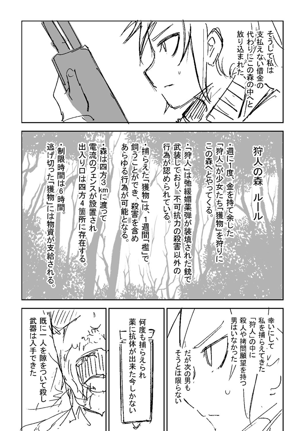 Page 352