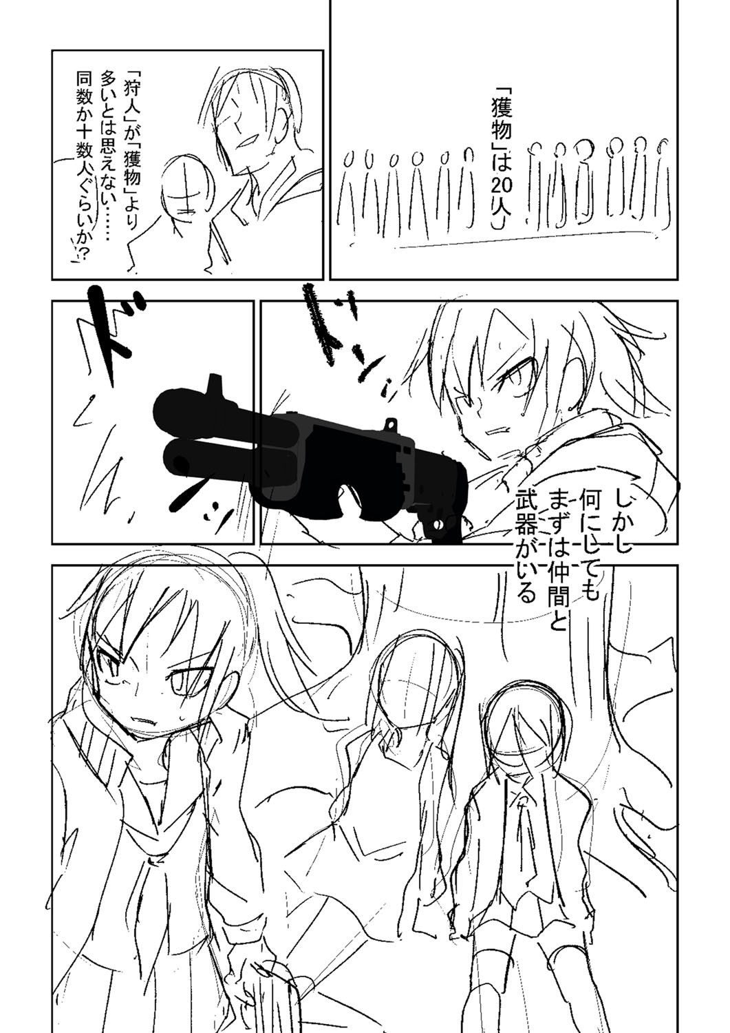 Page 353