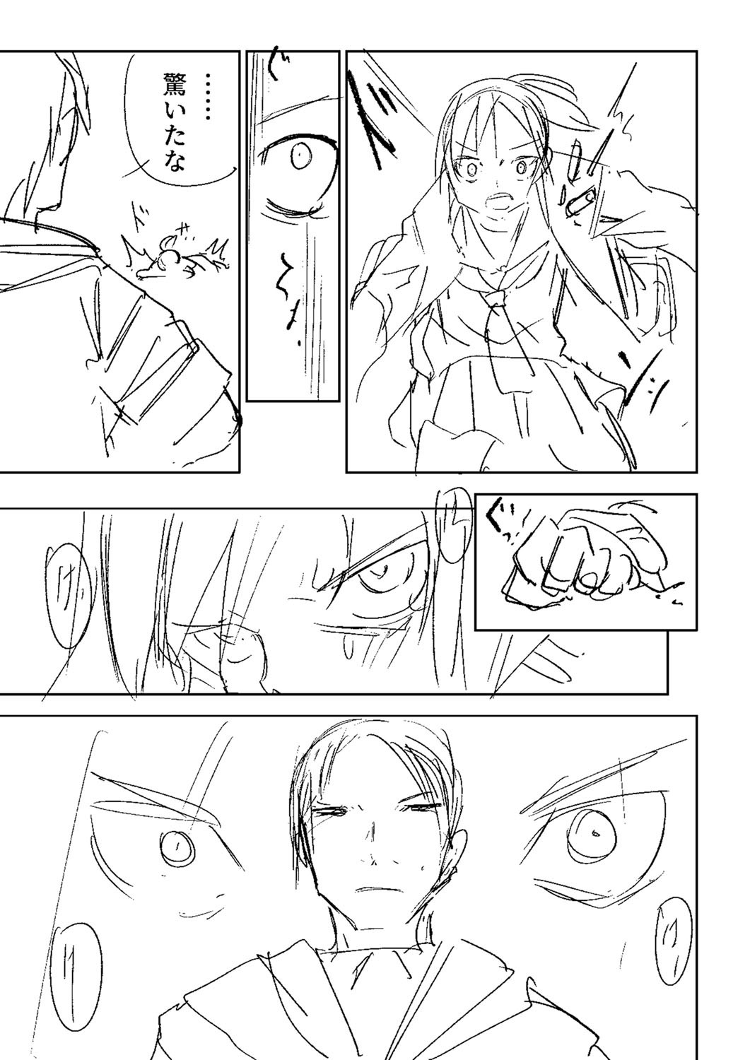 Page 356