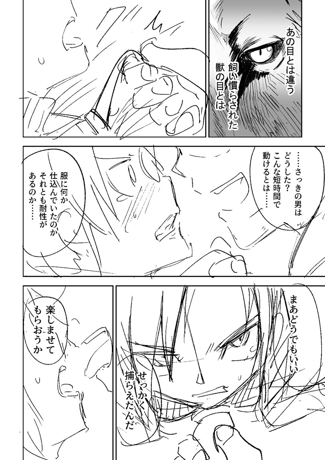 Page 357