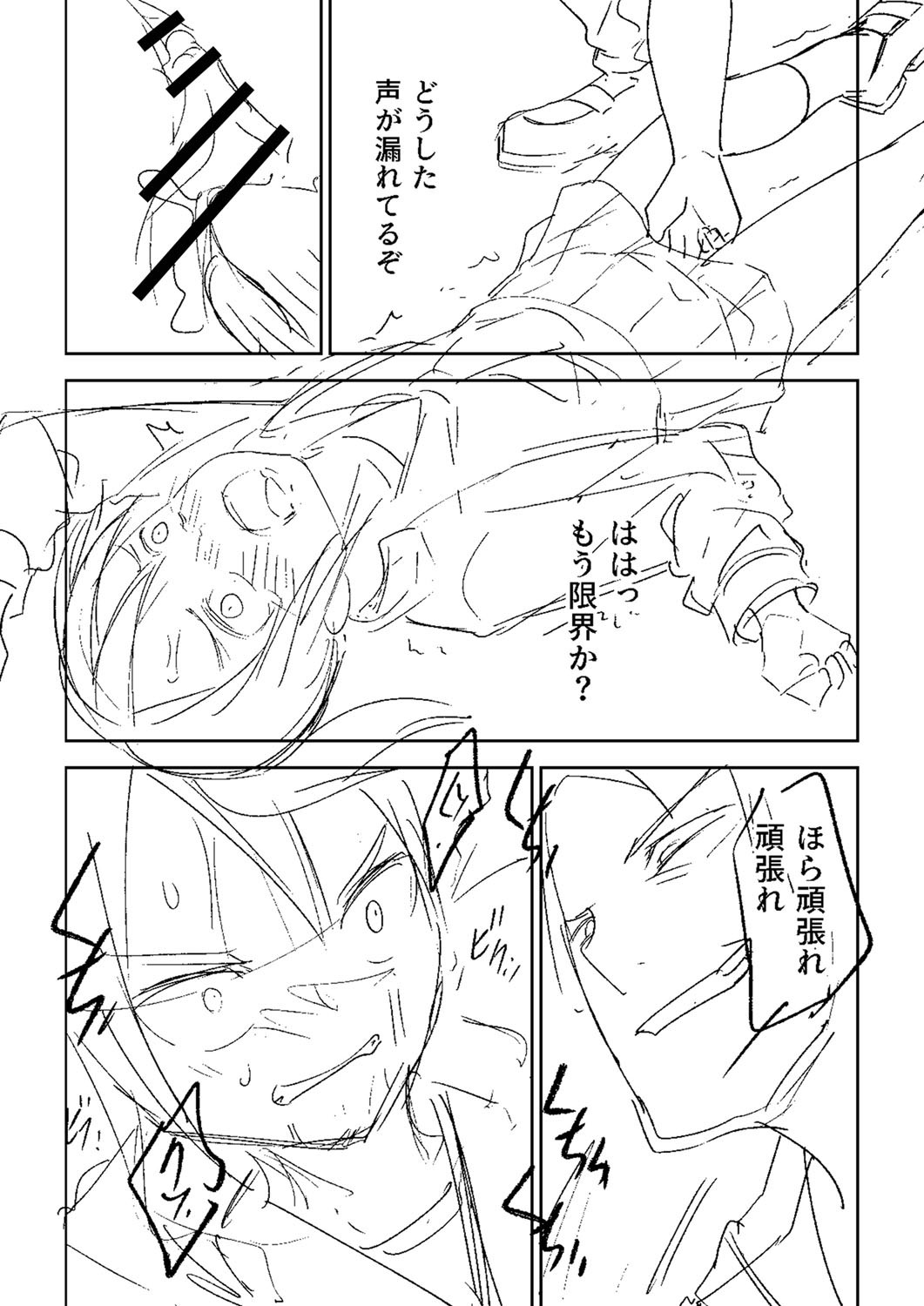 Page 360