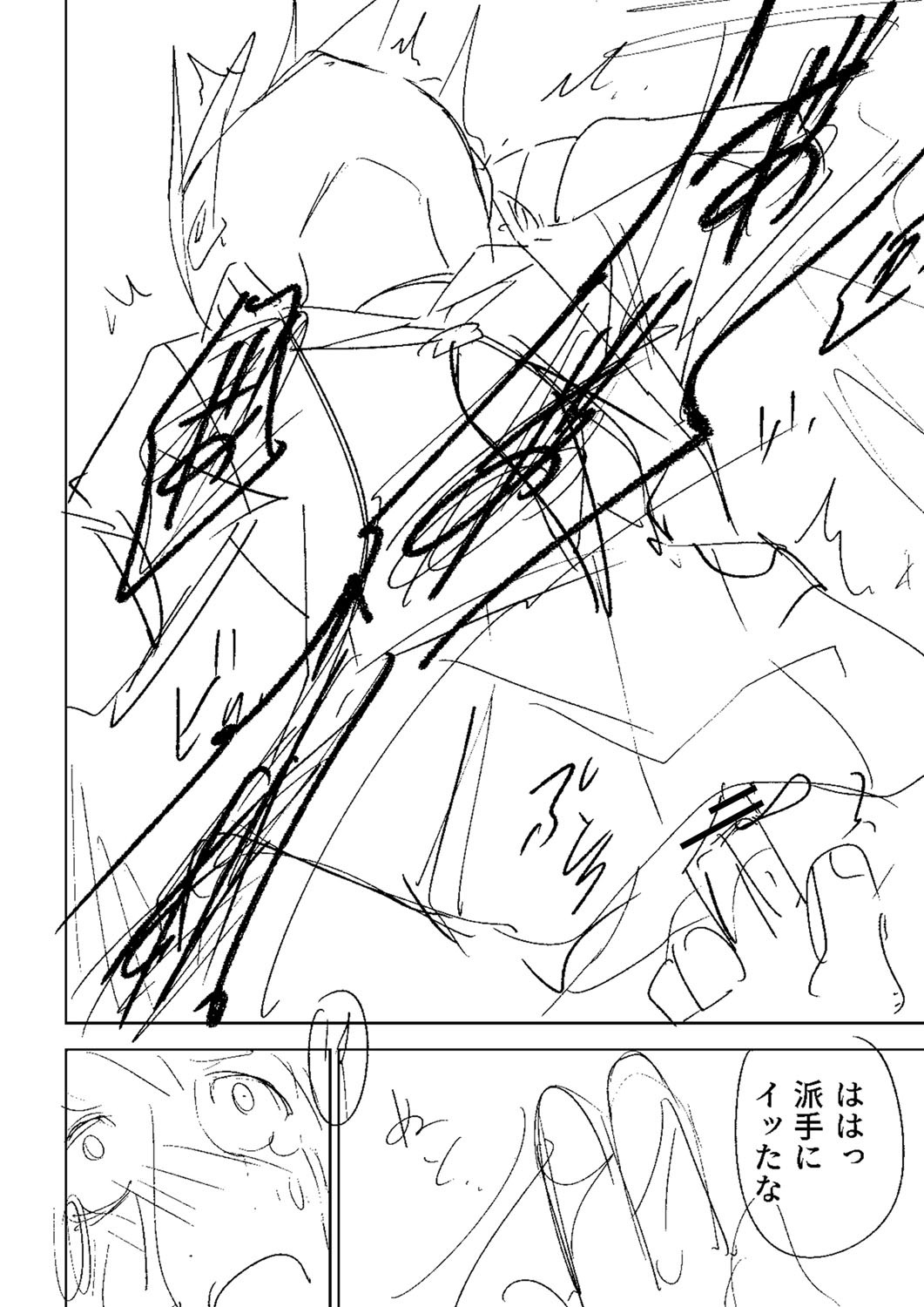 Page 361