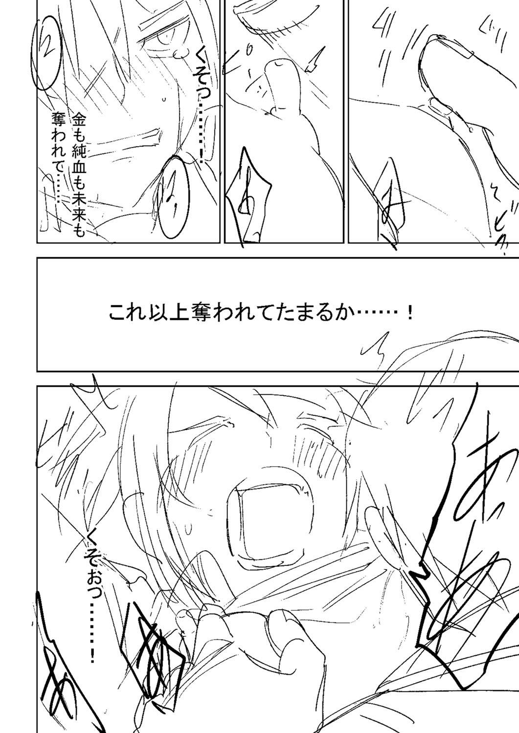 Page 363