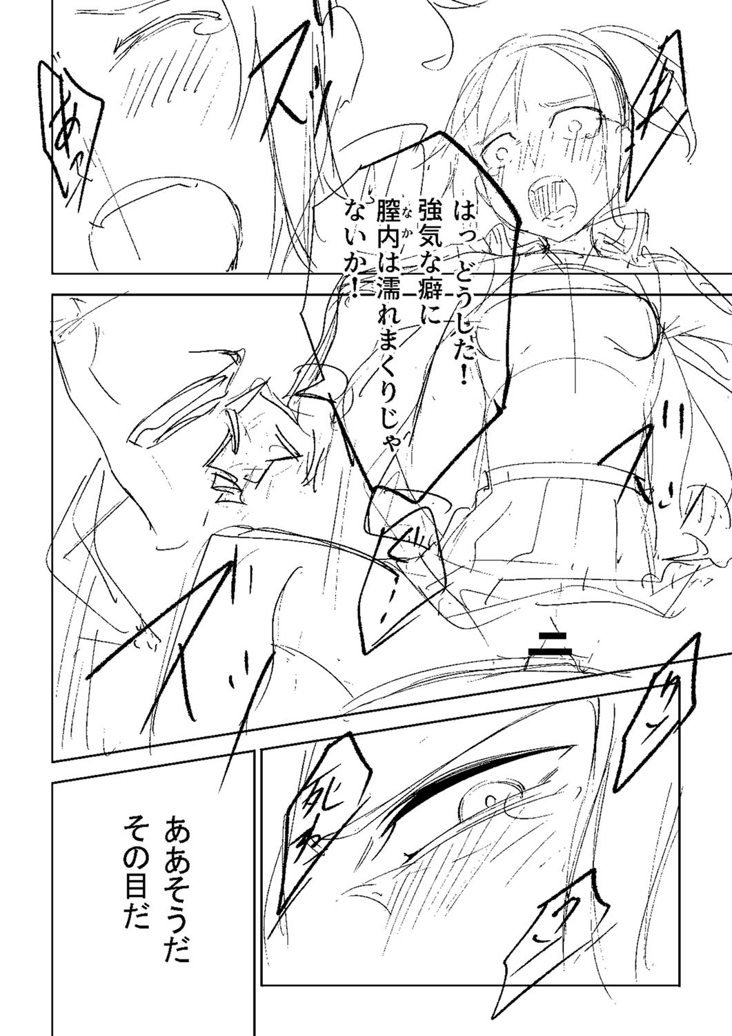 Page 367