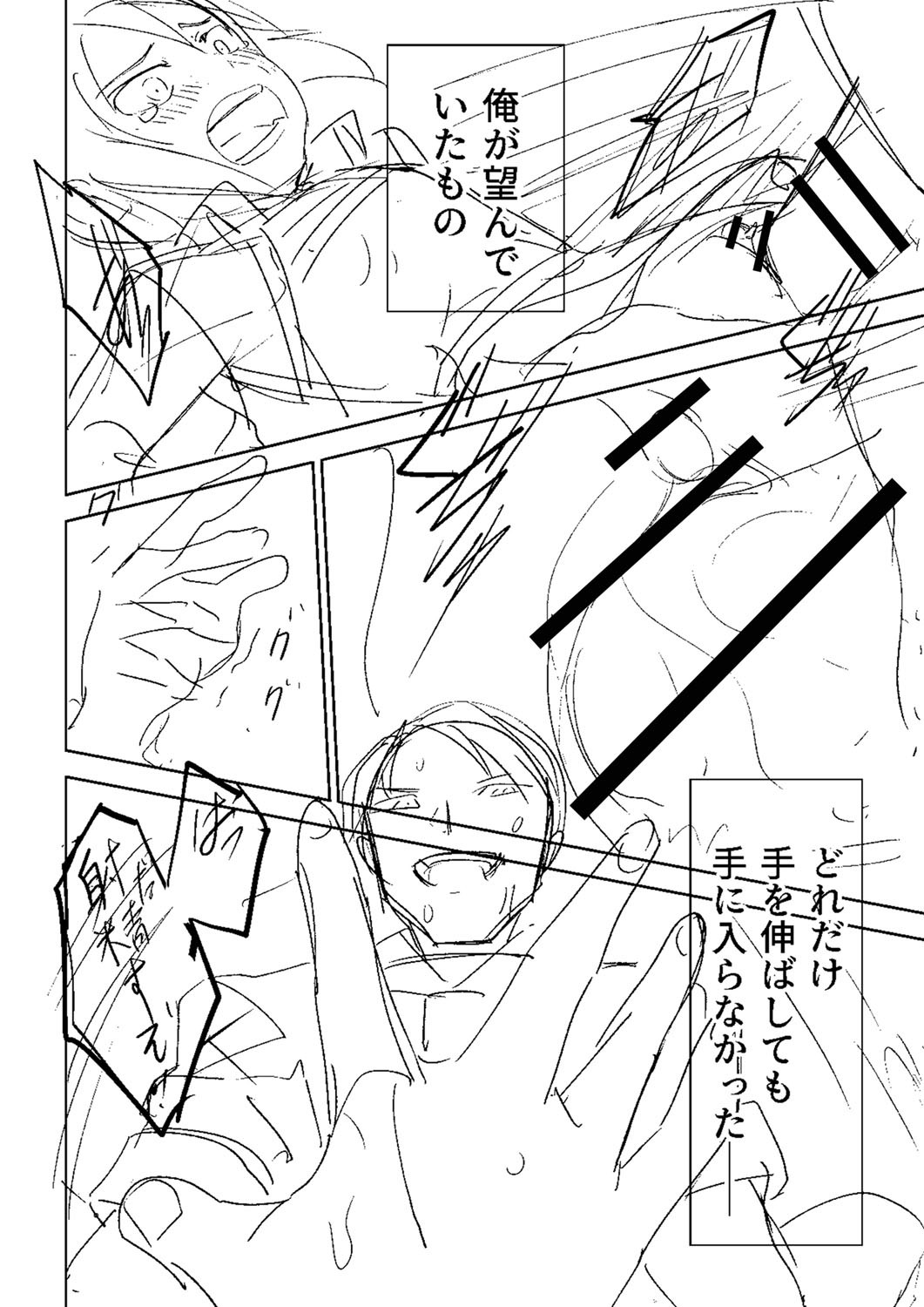 Page 368