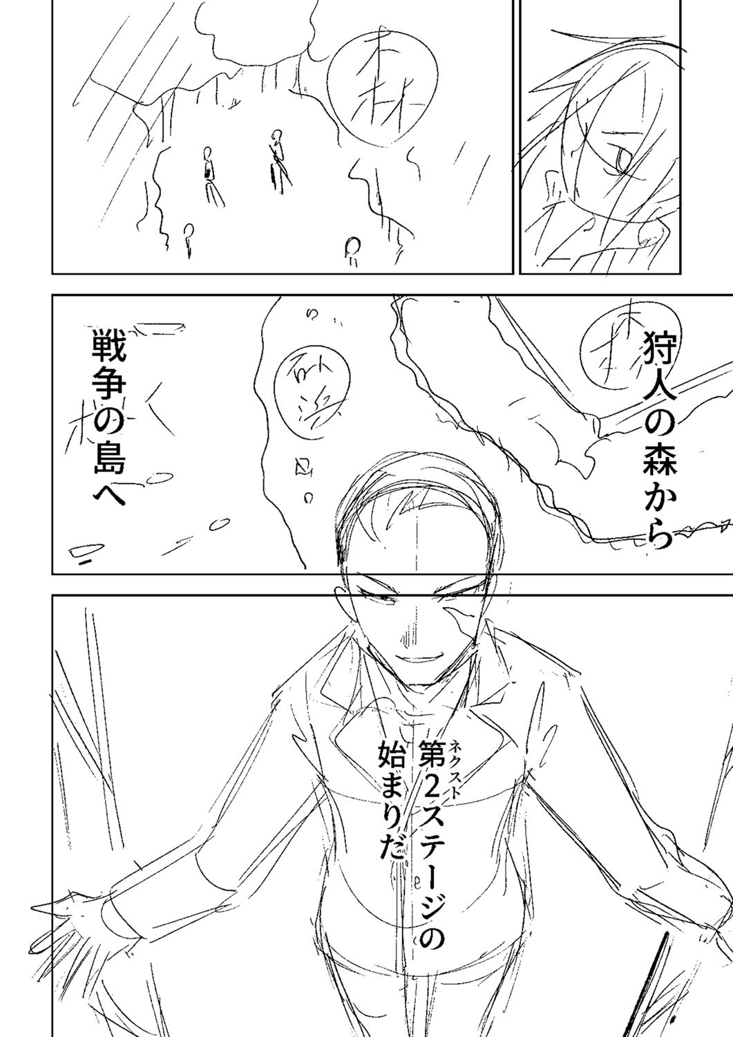 Page 373