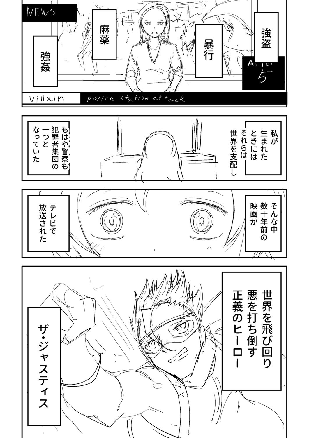 Page 376