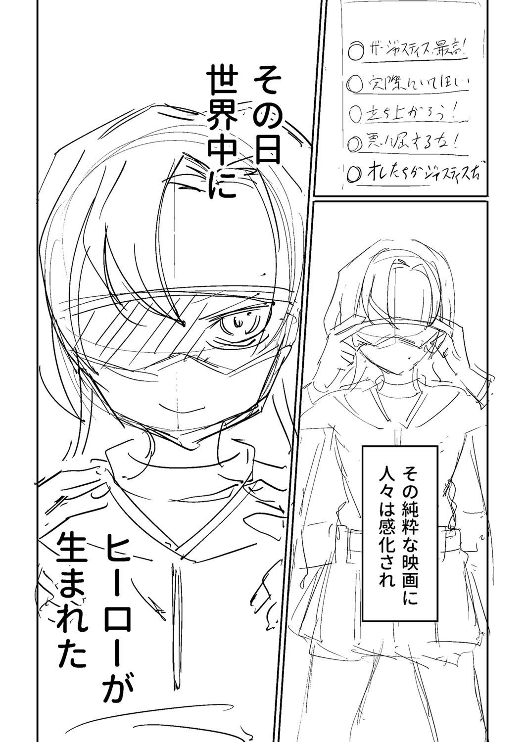 Page 377