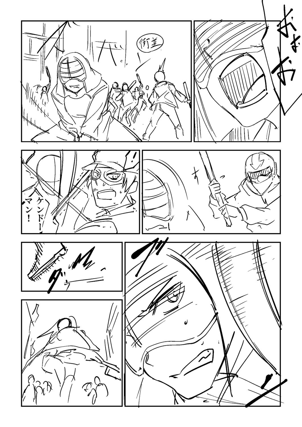 Page 378