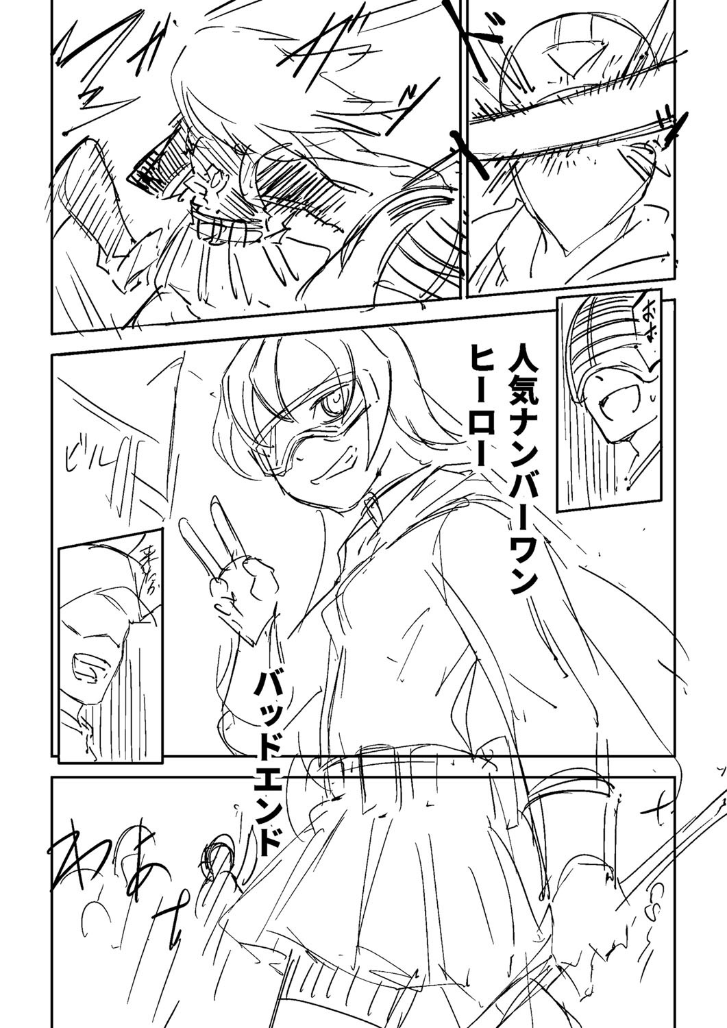 Page 379