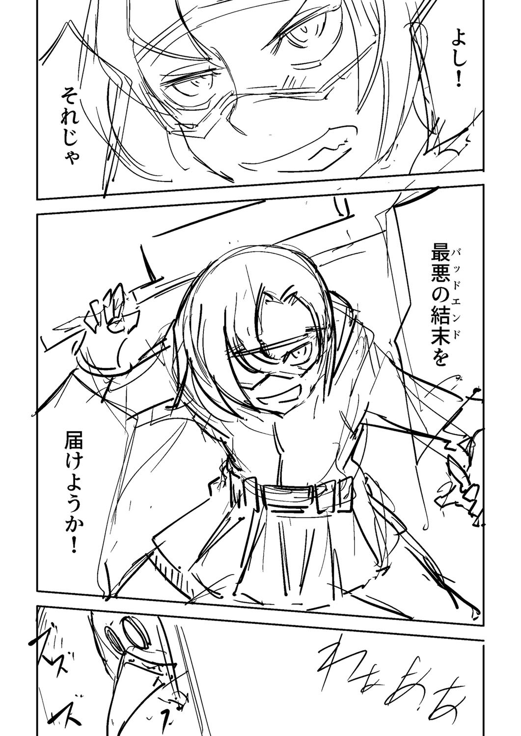 Page 380