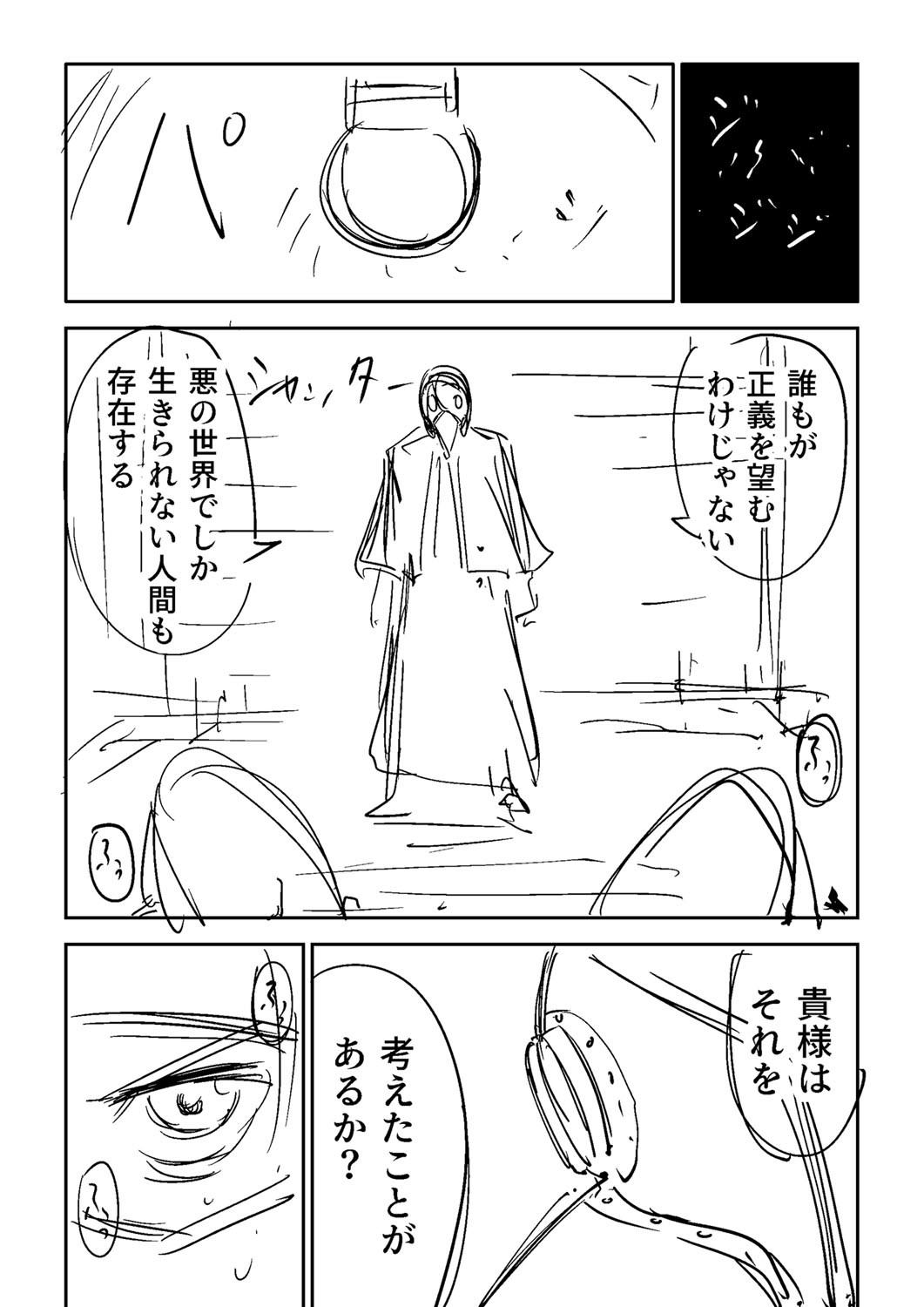 Page 381