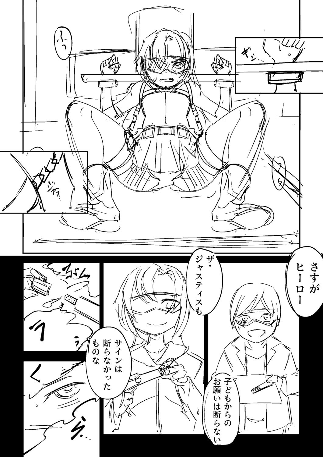 Page 382