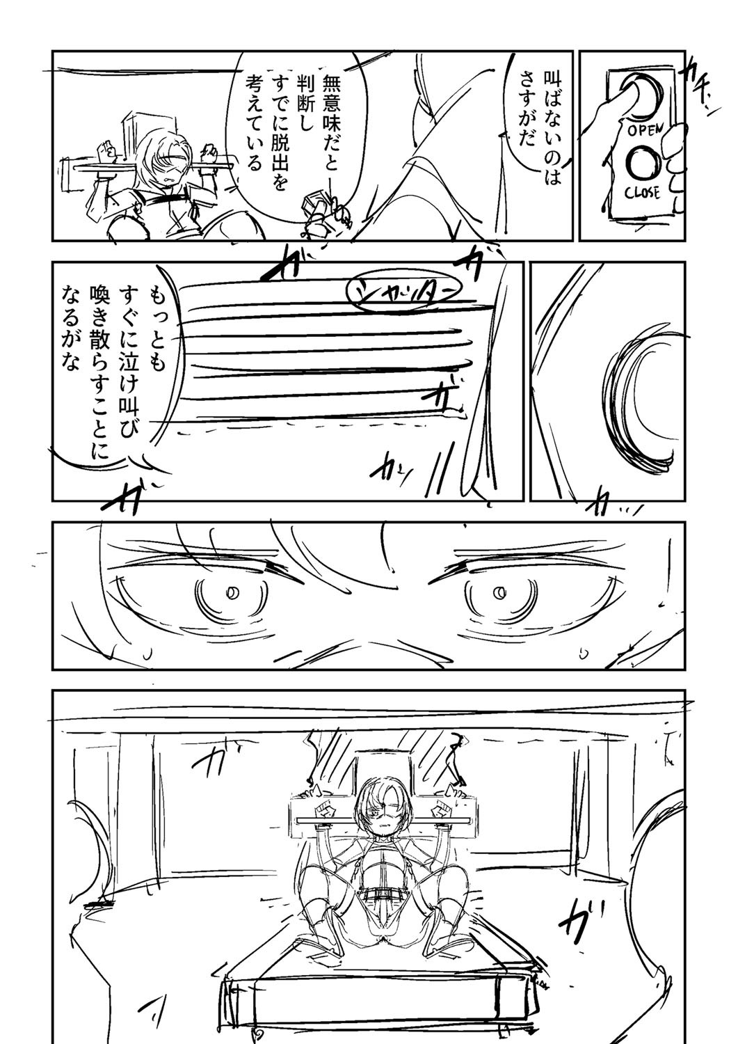 Page 383
